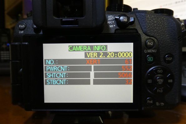 LUMIX DMC-G7 シャッター回数3759回 20150604143134_886_.jpg