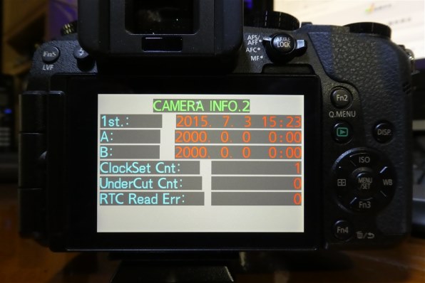 LUMIX DMC-G7 シャッター回数3759回 ショット数確認方法』 パナソニック LUMIX DMC-G7H 高倍率ズームレンズ