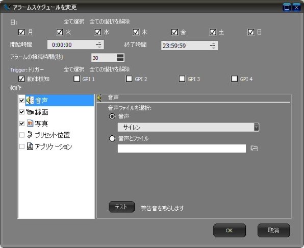購入しました Keian Vc7816wip のクチコミ掲示板 価格 Com