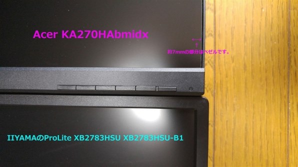 Acer KA270HAbmidx [27インチ ブラック]投稿画像・動画 - 価格.com