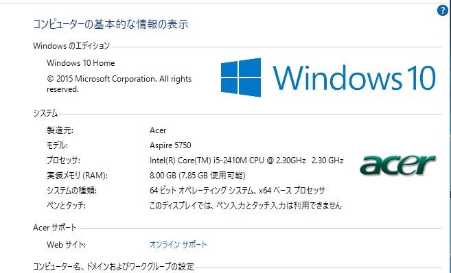 Windows10、SSD 750GB、mem ８GBで快適に』 Acer Aspire AS5750 AS5750-H54E/K のクチコミ掲示板  - 価格.com