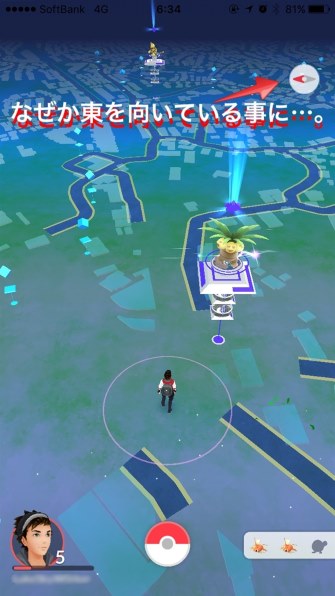 ポケモンgoで方位 コンパス がおかしい Apple Iphone 6 64gb Softbank のクチコミ掲示板 価格 Com