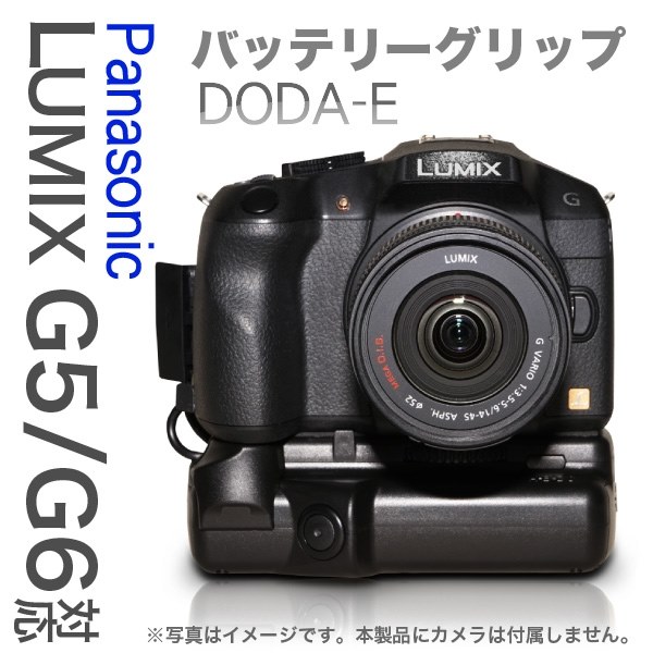 バッテリーグリップ出ました』 パナソニック LUMIX DMC-G7H 高倍率 