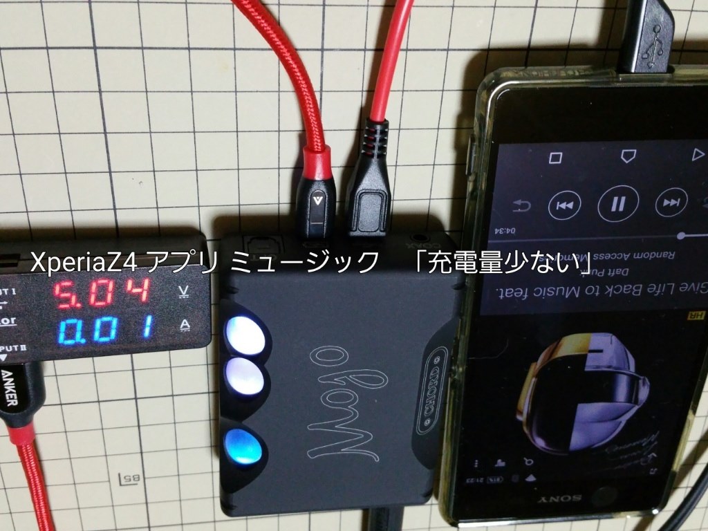 充電しながらの使用』 Chord Electronics Mojo のクチコミ掲示板