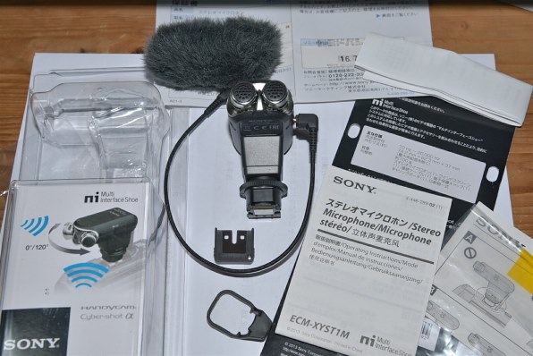 SONY Handycam アクセサリー ECM-XYST1M / 付属品完備 ECM-XYST1M 特長 : 使用状況に応じて使い分けできる2ウェイ