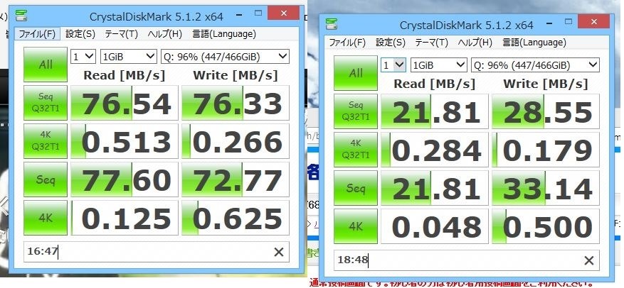 複数のHDDが速度低下をします。』 ASUS P8Z68-V PRO のクチコミ