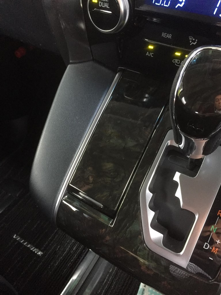 シフトゲート横の小物入れ トヨタ ヴェルファイア 15年モデル のクチコミ掲示板 価格 Com
