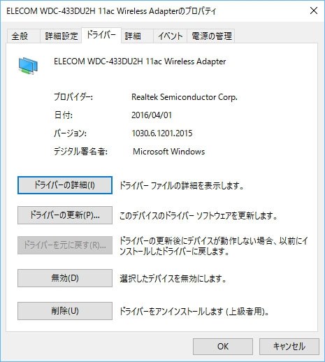 最新のバージョンについて エレコム Wdc 433du2hbk ブラック のクチコミ掲示板 価格 Com