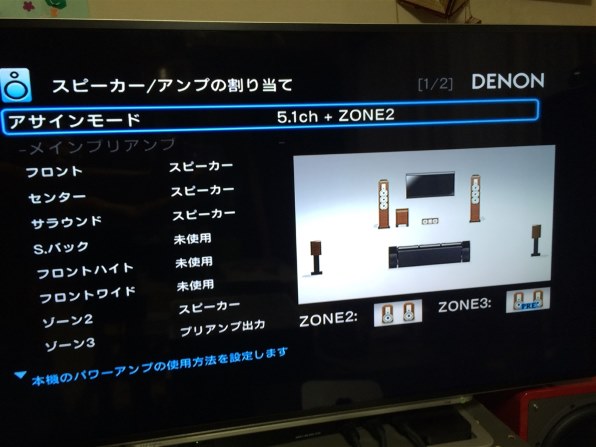 DENON AVR-X4200W 価格比較 - 価格.com