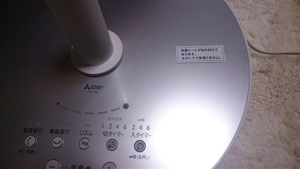 三菱電機 SEASONS R30J-DS-BR [ダークブラウン] 価格比較 - 価格.com