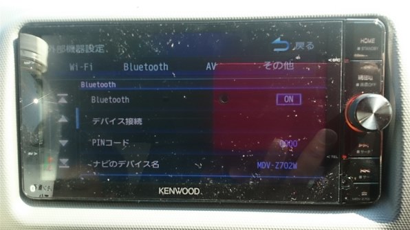 用品の種類カーナビ本体【最終値下げ】KENWOOD ケンウッド 彩速ナビMDV-Z702W