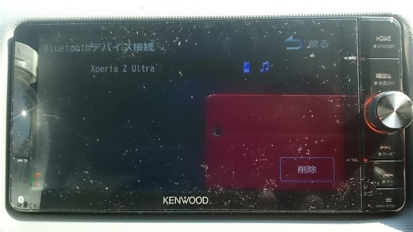 ケンウッド 彩速ナビ MDV-Z702W 価格比較 - 価格.com