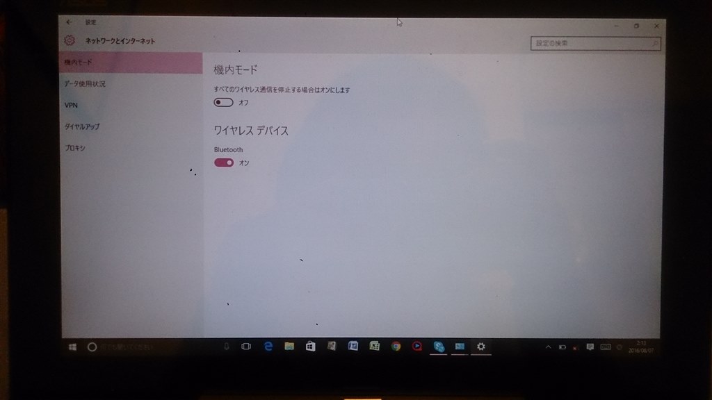 至急!教えて下さい!!! ASUS T100TA-DK532GS』 ASUS ASUS TransBook