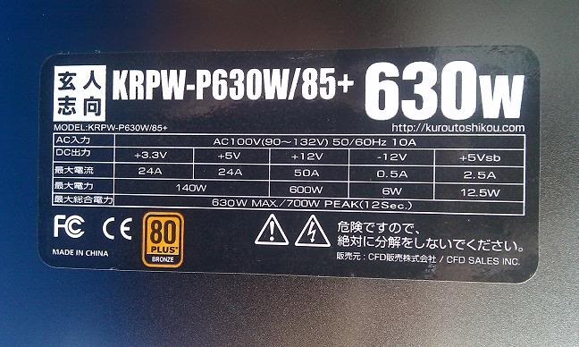電波少女 BIOS 廃盤 MC00MTMzLmpwZWc.jpeg