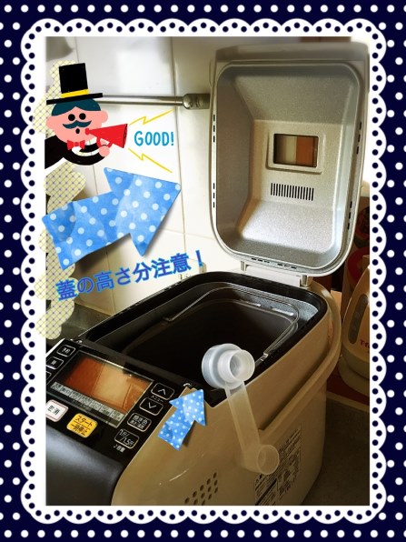 MK ふっくらパン屋さん HBK-152W [ホワイト]のクチコミ - 価格.com