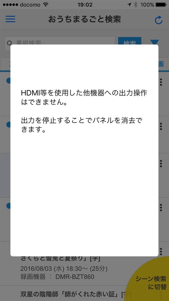 おすすめ Hdmiケーブルの種類と選び方 通販ならサンワダイレクト