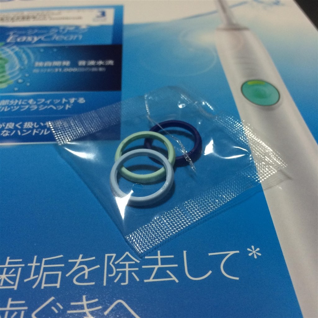 初回限定お試し価格】 フィリップスSonicare HX6520 50 電動歯ブラシ