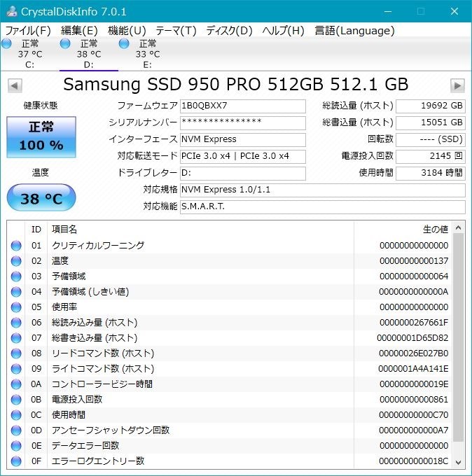Windows Support Center - Office - Lenovo Support JP
