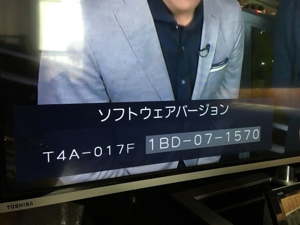 東芝 REGZA 84Z8X [84インチ]投稿画像・動画 - 価格.com