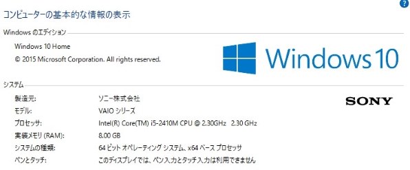 Blu Ray再生 音でない Cyberlink Powerdvd 15 Ultra のクチコミ掲示板 価格 Com