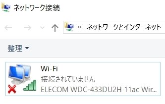 ストア ウィンドウズ10 アップグレード wi-fiつなぎながら