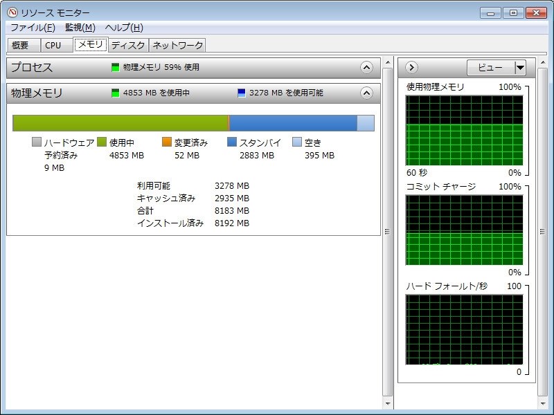 こた様ASUS P6T x58 48GB認識確認 LGA1366