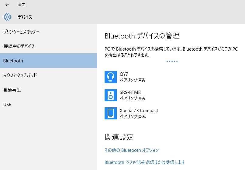 繋がらない？』 エレコム LBT-UAN05C1 [ブラック] のクチコミ掲示板 - 価格.com