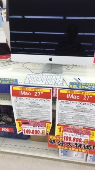 Apple iMac 27インチ Retina 5Kディスプレイモデル MF886J/A [3500