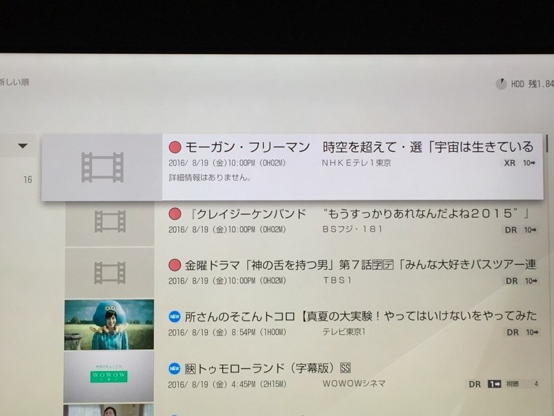 バグのデパート』 SONY BDZ-ZT2000 のクチコミ掲示板 - 価格.com