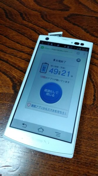 Xperia - docomo Xperia z5 compact SO-02H ホワイト Xperia™ Z5 Compact SO-02H | Xperia（エクスペリア） | ソニー