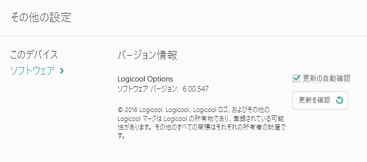 Logitech Options バージョン 6 00 547 ロジクール Bluetooth Mouse M337 のクチコミ掲示板 価格 Com