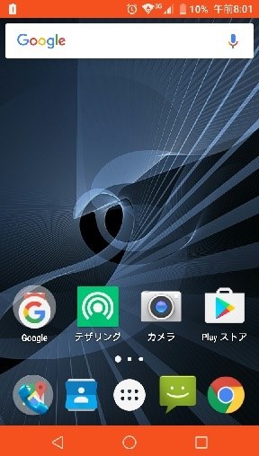 充電ができない件について Maya System Freetel Samurai Miyabi Simフリー のクチコミ掲示板 価格 Com