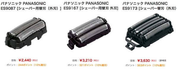 パナソニック ラムダッシュ ES-LT2A 価格比較 - 価格.com