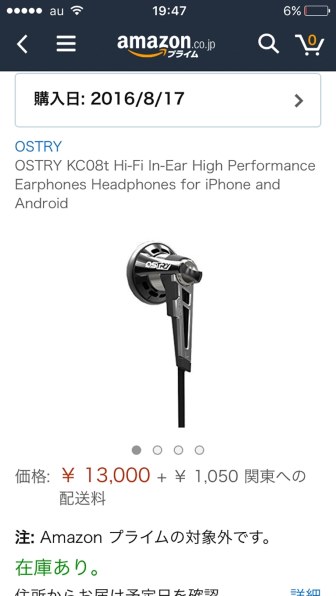 OSTRY KC08 価格比較 - 価格.com