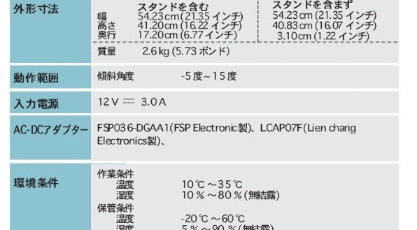 LG モニター E2360V 23インチ 難ありのため特価品 LGエレクトロニクス FLATRON E2360V-PN [23インチ Glossy Black] 価格