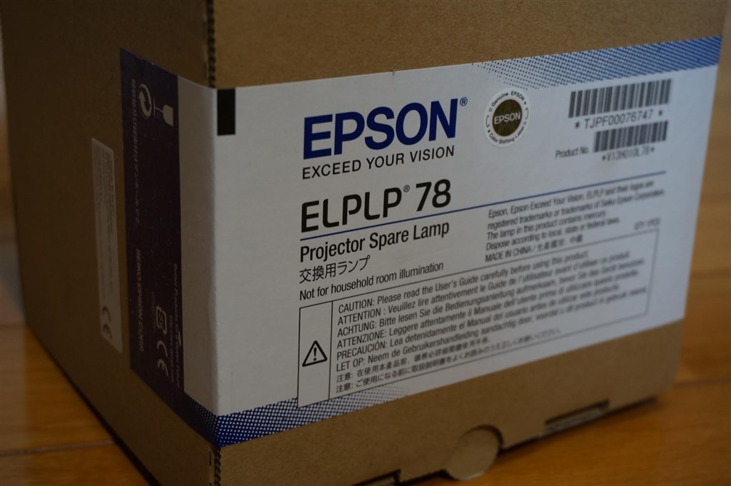 ランプ交換しました。』 EPSON EH-TW5200 のクチコミ掲示板 - 価格.com