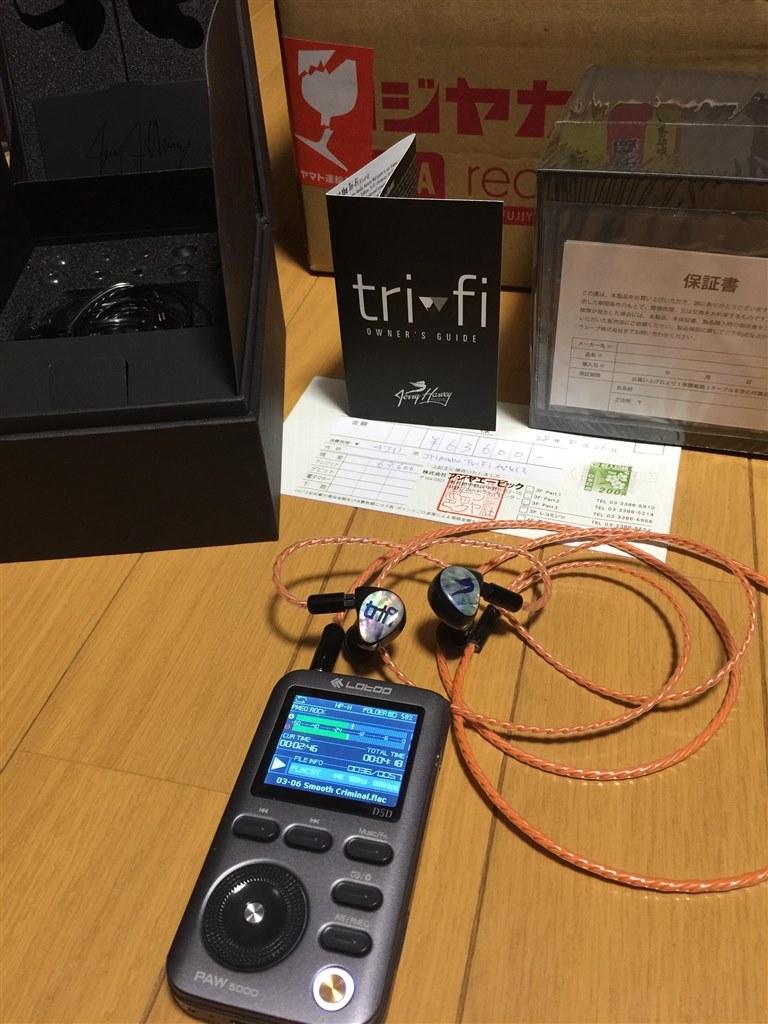 TriFi」買うことができました。』 JH Audio TriFi のクチコミ掲示板 - 価格.com