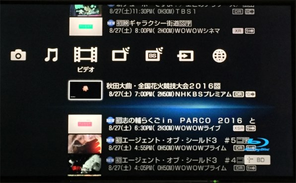 At970tと比べてみて Sony z Zt00 のクチコミ掲示板 価格 Com