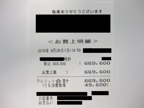 CANON IXY DIGITAL 95 ISで撮影された写真 (掲示板) - 価格.com