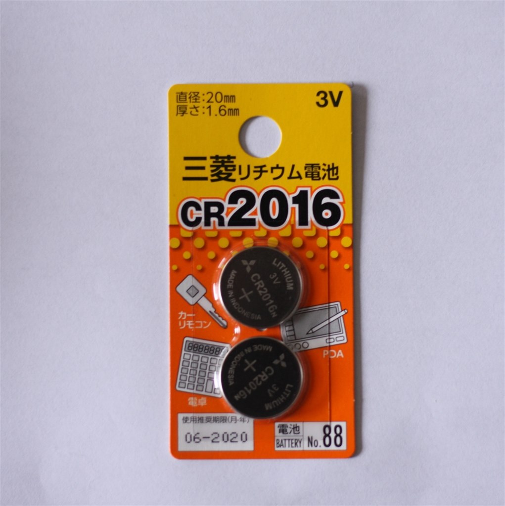 リチウムバッテリーが何と２個入り！』 クチコミ掲示板 - 価格.com