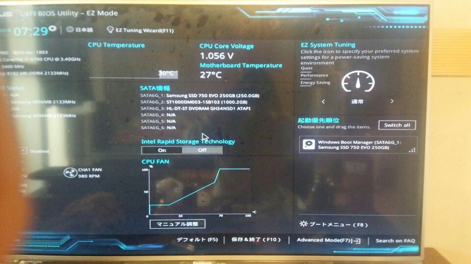 BIOSで認識されない？』 サムスン 950 PRO M.2 MZ-V5P512B/IT の