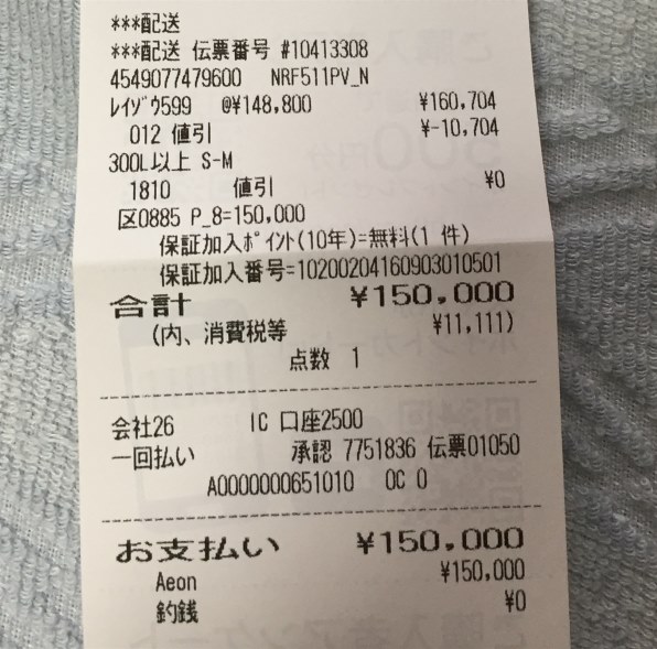 パナソニック NR-F561PV 価格比較 - 価格.com パナソニック NR-F561PV 価格比較 - 価格.com