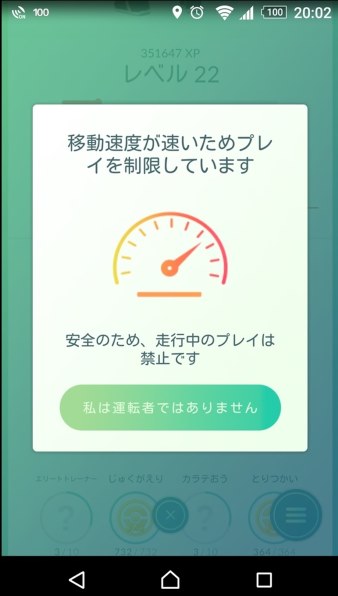 SONY Xperia Z2 SO-03F docomo [White]投稿画像・動画 - 価格.com