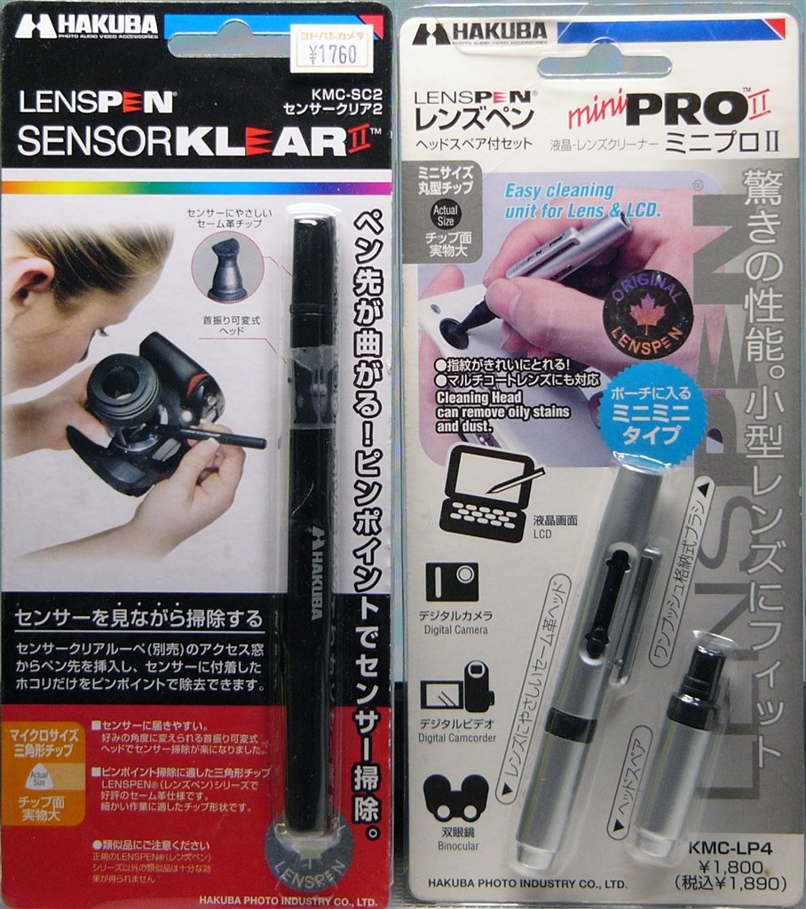 塵について』 SONY α6000 ILCE-6000L パワーズームレンズキット の 