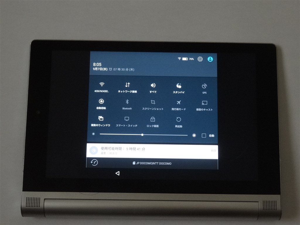 画面が真っ黒に Lenovo Yoga Tablet 2 0l Simフリー のクチコミ掲示板 価格 Com