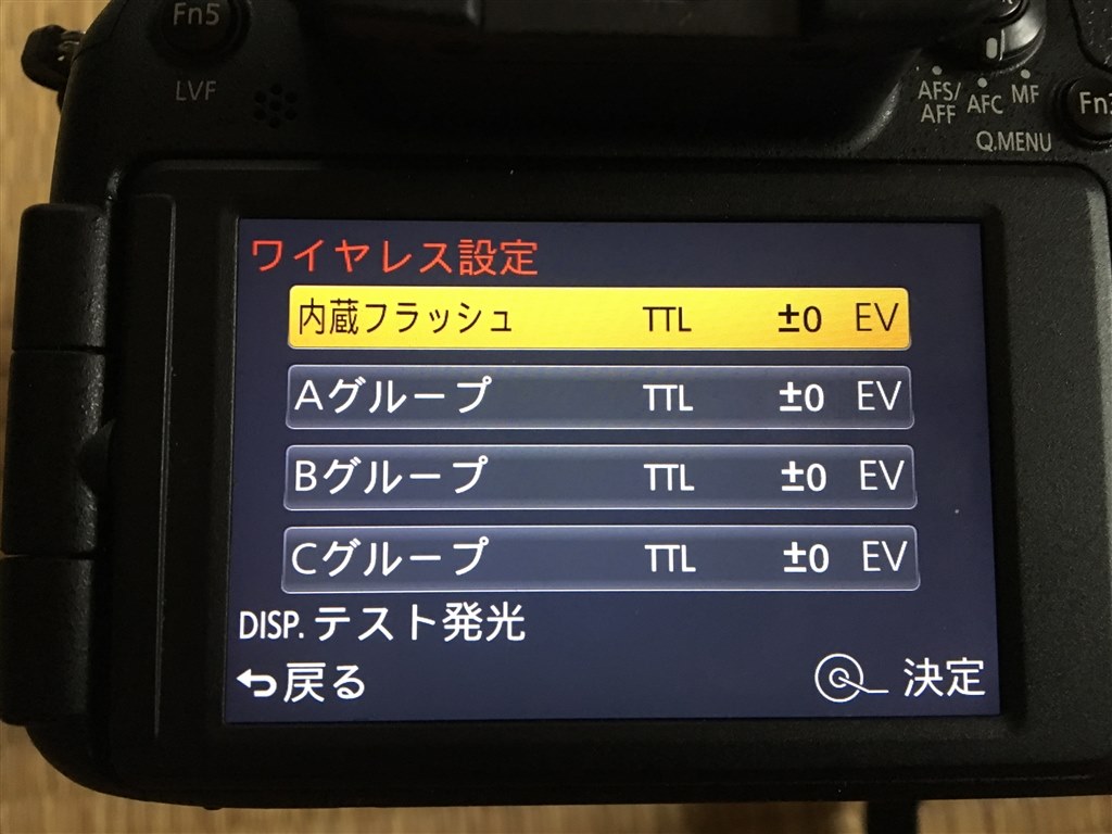 電波式TTL？ はじめてのスピードライト選び』 パナソニック DMW-FL580L