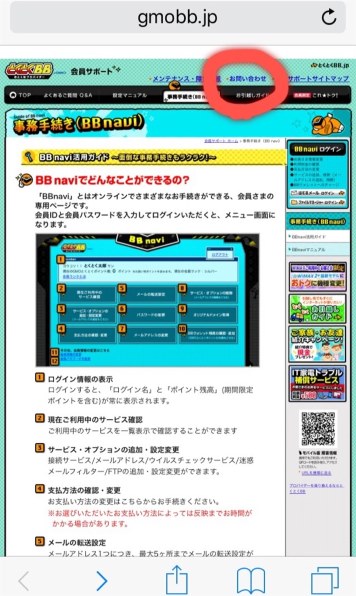 コヴィア ネットワークス Fleaz Neo Simフリー 価格比較 価格 Com