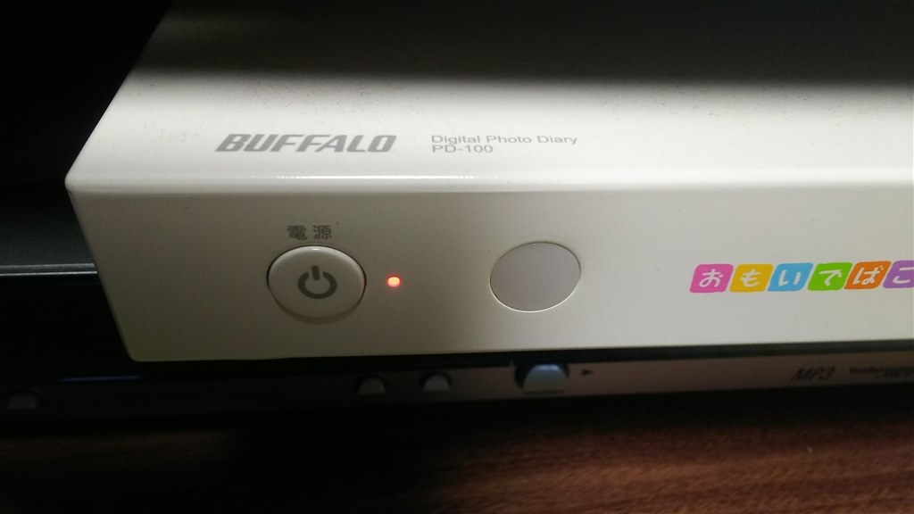 おもいでばこ PD-100S Amazon.co.jp: BUFFALO デジタルフォト・アルバム おもいでばこ