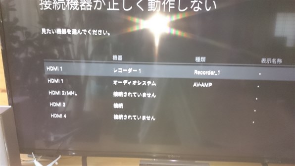 SONY BRAVIA KJ-49X8000C [49インチ]投稿画像・動画 - 価格.com