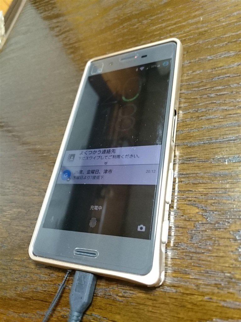 アルミバンパー断念 Sony Xperia X Performance Sov33 Au のクチコミ掲示板 価格 Com